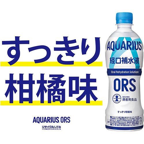アクエリアス 全国配送対応 送料無料 1ケース コカ・コーラ 経口補水液