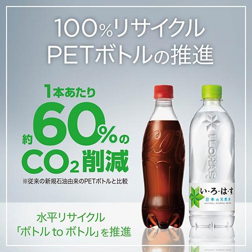 コカ・コーラ 全国配送対応 送料無料 ラベルレス 350ml 24本×2箱 (計48