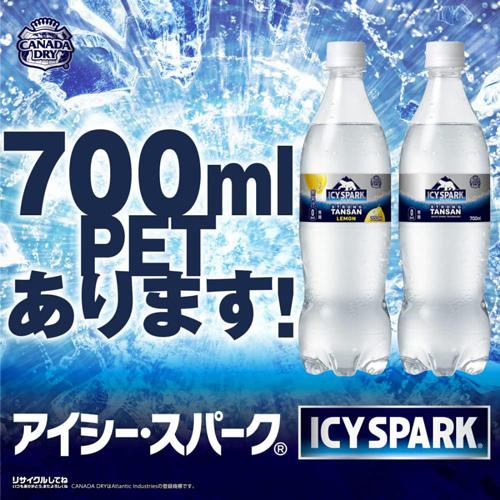 全国配送対応 送料無料 アイシー・スパーク フロム カナダドライ PET 700ml 20本 2箱（計40本）割り材 無糖 強炭酸水 コカコーラ アイシースパーク｜cliqle｜04