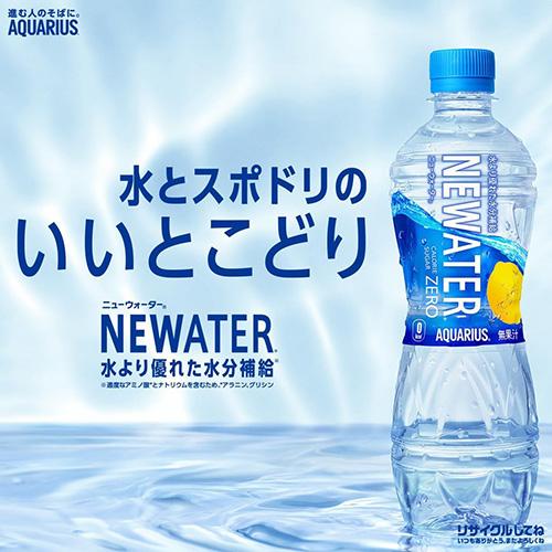 アクエリアス ポイント還元 全国配送対応 送料無料 コカ・コーラ