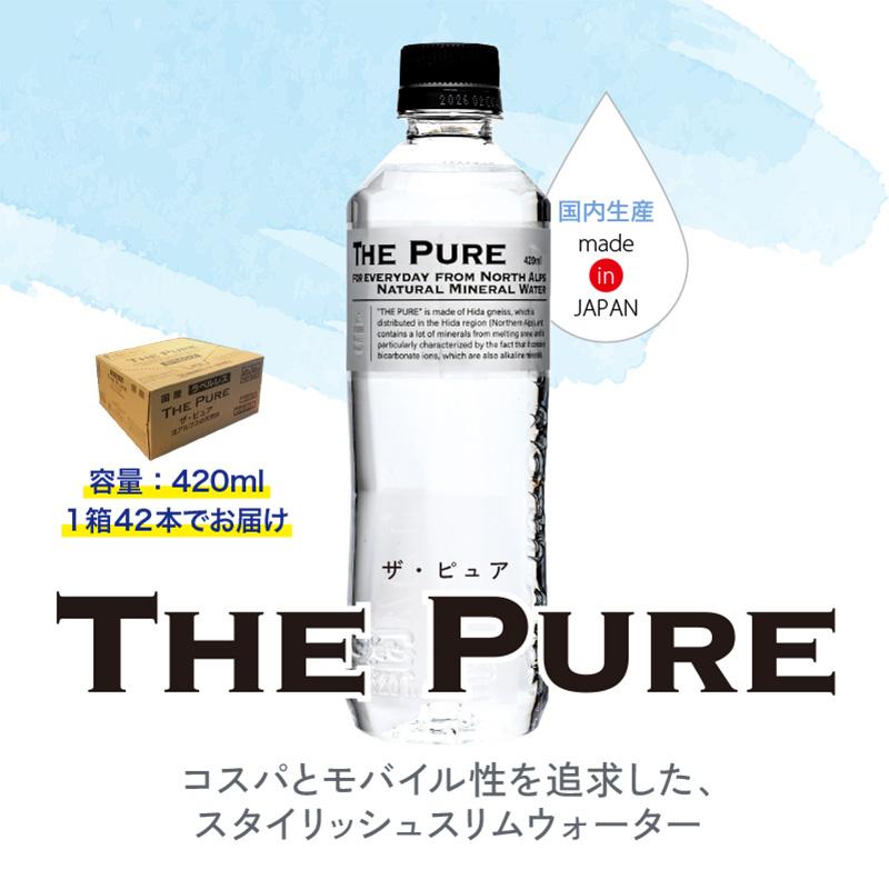 送料無料 1ケース ラベルレス 天然水 THE PURE ザ ピュア 北アルプスの