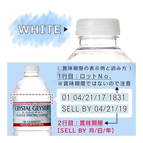 クリスタルガイザー（CRYSTAL GEYSER） エコ配送 送料無料 500ml 35本