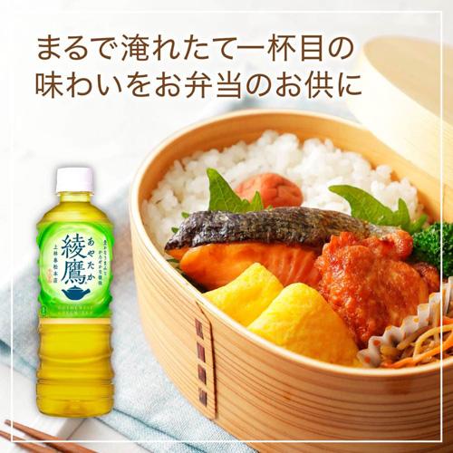 綾鷹 全国配送対応 1ケース 送料無料 コカ・コーラ 525ml PET 24本