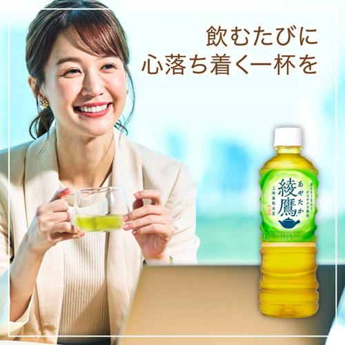 綾鷹 全国配送対応 1ケース 送料無料 コカ・コーラ 525ml PET 24本