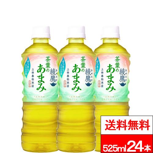章弘さん専用お茶セット♡* 楽天市場】＼10％offクーポン／【よりどり】綾鷹セット 送料無料