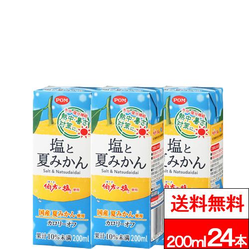 清涼飲料水 純パプラール水　2箱 純パプラール水30ml(6ml×5本)×1個 : マルアイドラッグ - 通販 - Yahoo