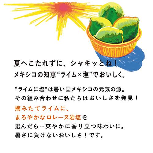 キリン 世界のkitchenから 送料無料 1ケース 世界のKitchenから ライム