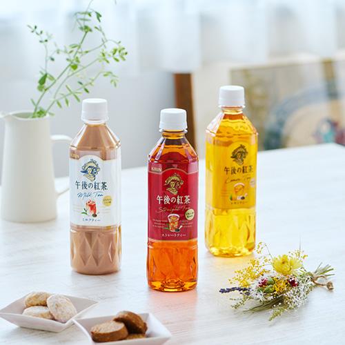午後の紅茶 特別価格 送料無料 キリン バラエティーセット 500ml 12本