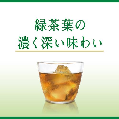 送料無料 キリン ヘルシア 緑茶 1050ml 12本×2箱（計24本）特定保健用