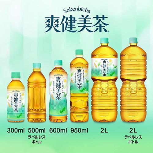 爽健美茶 全国配送対応 送料無料 1ケース コカ・コーラ ラベルレス