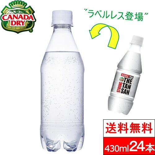 水 コカコーラ 炭酸