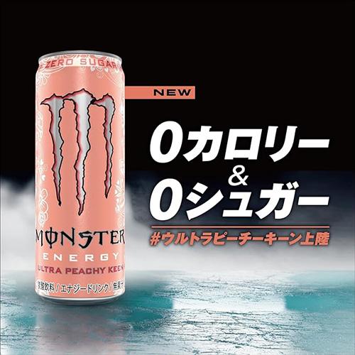 MONSTER ENERGY 送料無料 モンスター ウルトラピーチーキーン MONSTER ENERGY 送料無料 モンスター ウルトラピーチーキーン