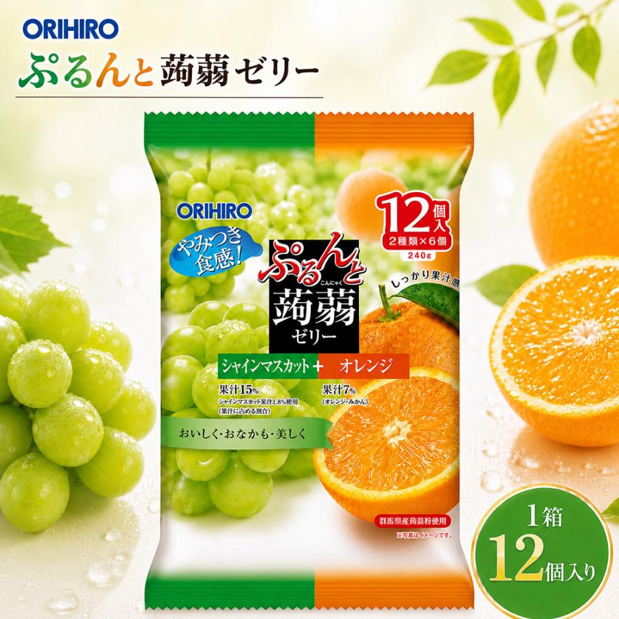 特別特価 送料無料 1ケース オリヒロ ぷるんと蒟蒻ゼリーパウチ