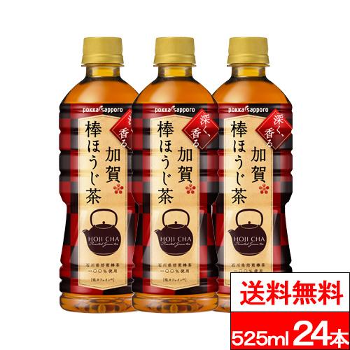pokka sapporo（ポッカサッポロ） 送料無料 1ケース 加賀 棒ほうじ茶 