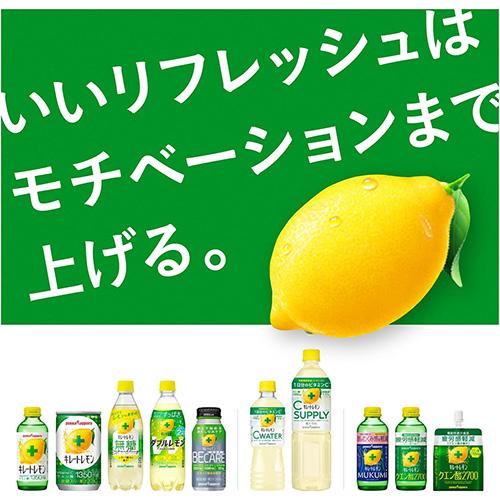 キレートレモン 送料無料 1ケース クエン酸2700 155ml 瓶 24本 機能性