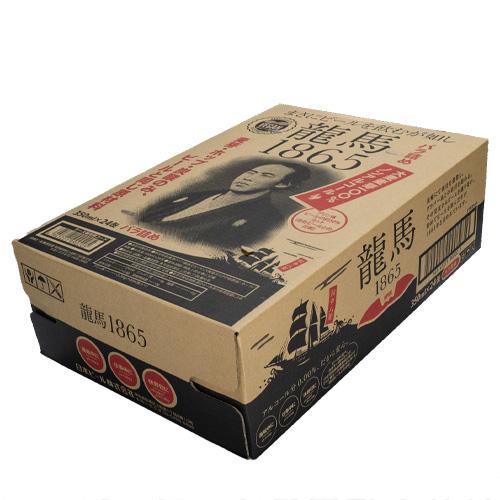 送料無料 ノンアルコールビール 龍馬 1865 350ml 24缶×2箱（計48本）ビールテイスト飲料 家呑み ドイツ ノンアル ノンアルコール ギフト 贈り物 | 龍馬1865 | 02