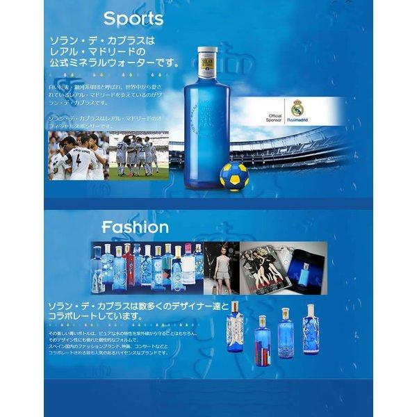 500円引きクーポン 水 ミネラルウォーター 500ml 本 送料無料 ソランデカブラス 1ケース 天然水 スペイン ギフト こどもの日 母の日 Materialworldblog Com