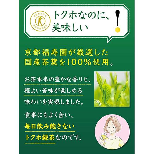 特茶 送料無料 1ケース サントリー 伊右衛門 500ml 24本 特定保健用
