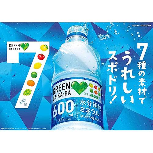 GREEN DA・KA・RA 送料無料 サントリー DAKARA 600ml 48本 GREEN DA・KA・RA 送料無料 サントリー DAKARA 600ml 48本