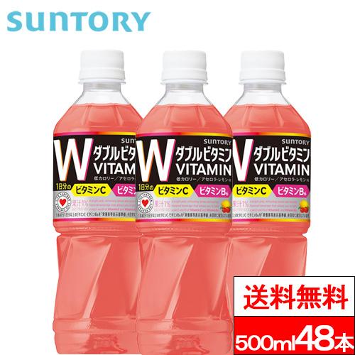 SUNTORY 送料無料 サントリー ダカラダブルビタミン+ 500ml 48 SUNTORY 送料無料 サントリー ダカラダブルビタミン+ 500ml 48