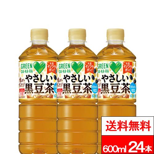 GREEN DA・KA・RA 送料無料 1ケース サントリー DAKARA やさしい黒豆茶