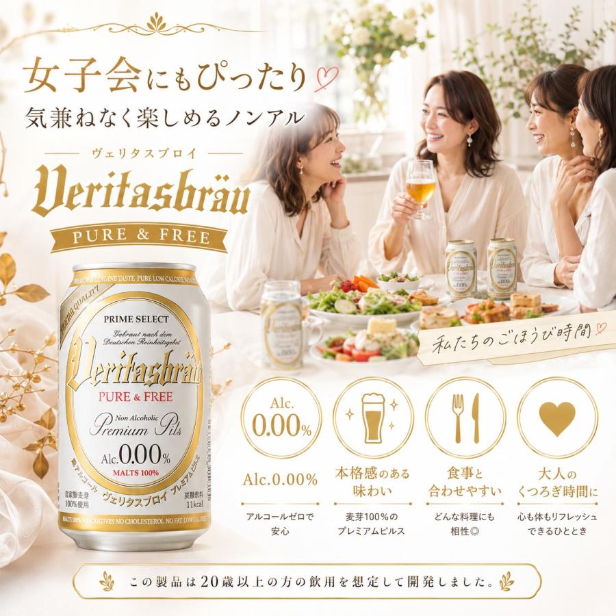 お酒ノンアルコールいろいろ73本 Amazon.co.jp: ドイツ産 ノン 