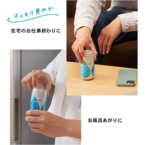 yosa-soda 送料無料 1ケース 炭酸水 キリン ヨサソーダ 190ml 缶