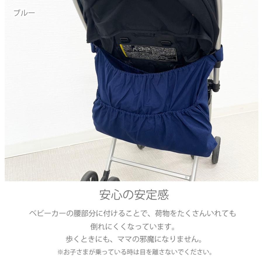 送料0円 ベビーカー収納バッグ ベビーカー バギーバッグ バック 大容量 収納ポケット ベビーカーポーチ 雨具 オムツ入れ 砂場遊び お出かけ 赤ちゃん 子ども 公園 Wantannas Go Id