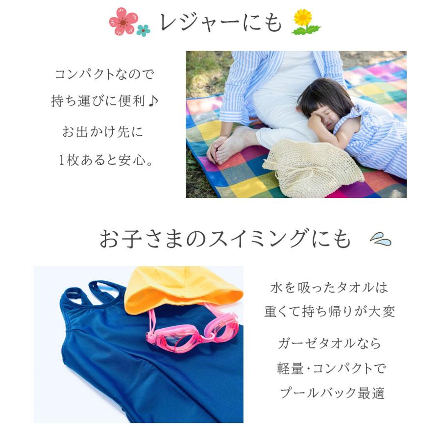 素晴らしい価格 ガーゼケット ベビー ガーゼタオル ガーゼ バスタオル キッズ ダブルガーゼ ガーゼ織り ガーゼ湯上げ 湯上り フェイスタオル 赤ちゃん 軽量タオル Discoversvg Com