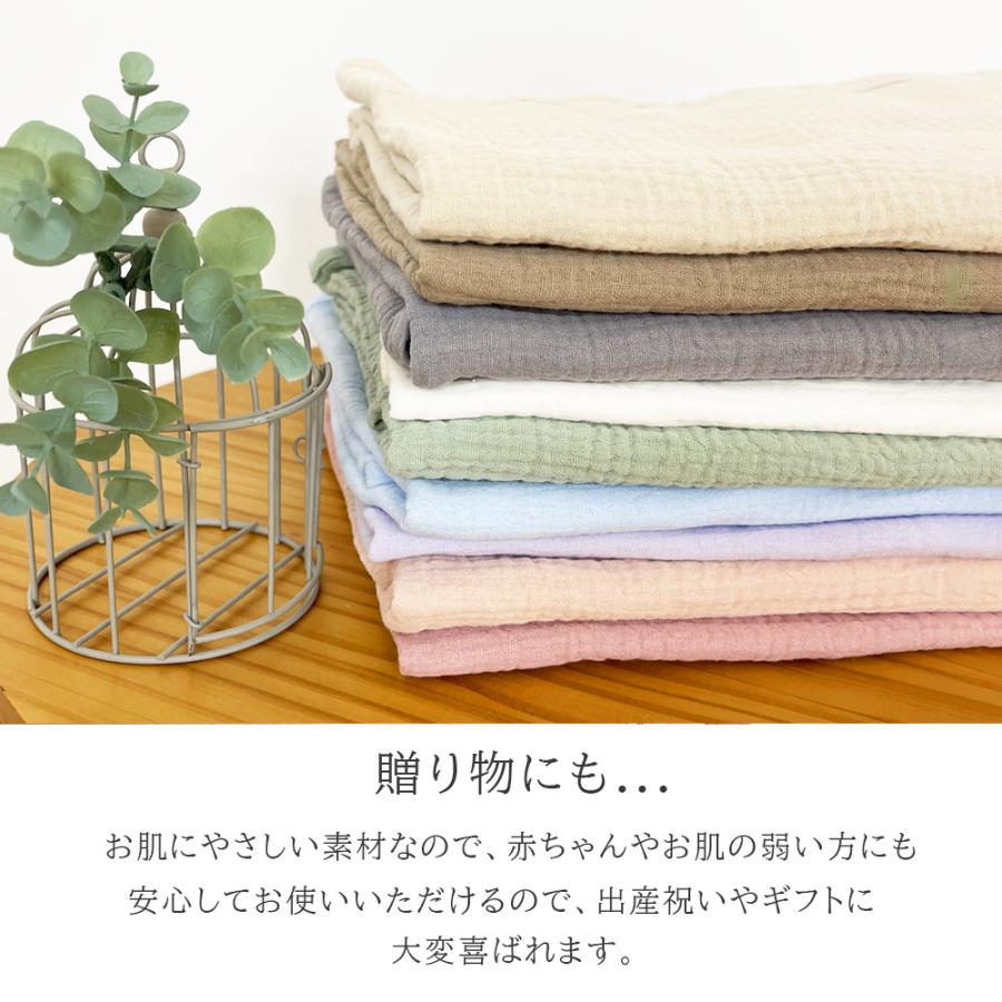 ガーゼケット ベビー ガーゼタオル ガーゼ バスタオル キッズ ダブル