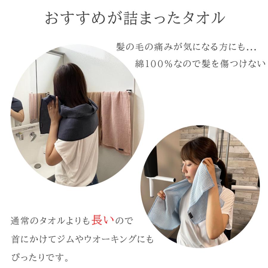 ガーゼタオル ガーゼフェイスタオル 2枚セット 2枚組 ロング ガーゼタオル ガーゼフェイスタオル 2枚セット 2枚組 ロング