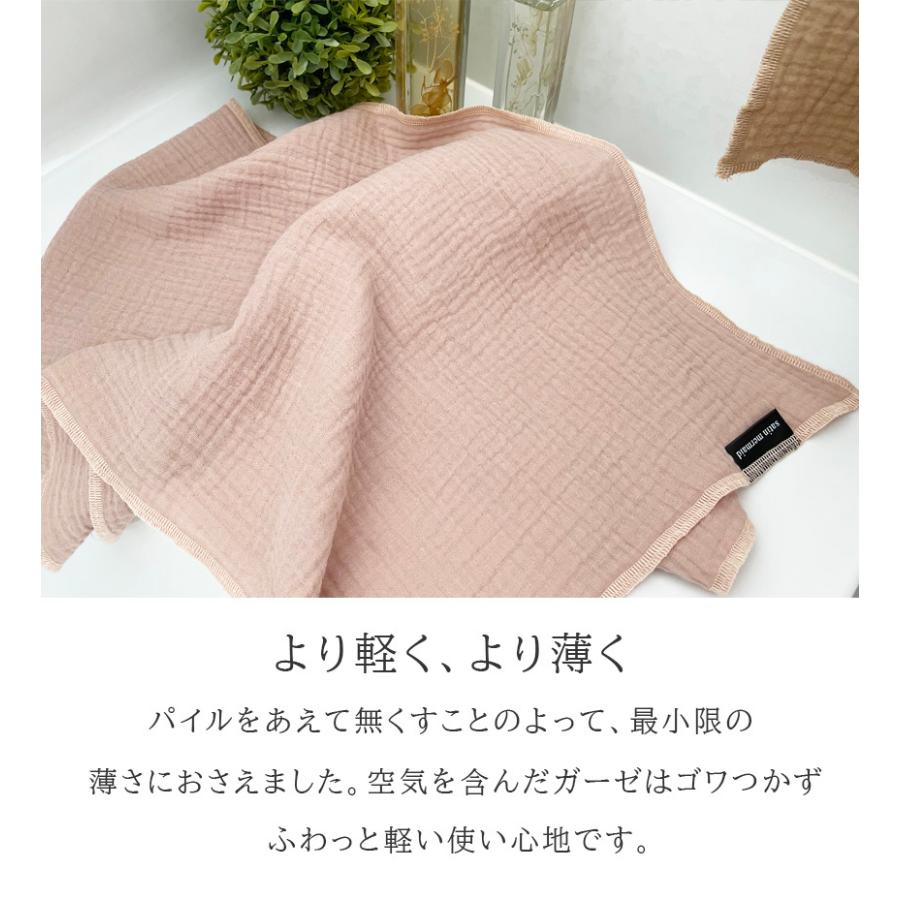 sya　綿100% ダブルガーゼ 使用 二重タオルエプロン 19枚 ガーゼタオル ガーゼフェイスタオル 2枚セット 2枚組 ロング