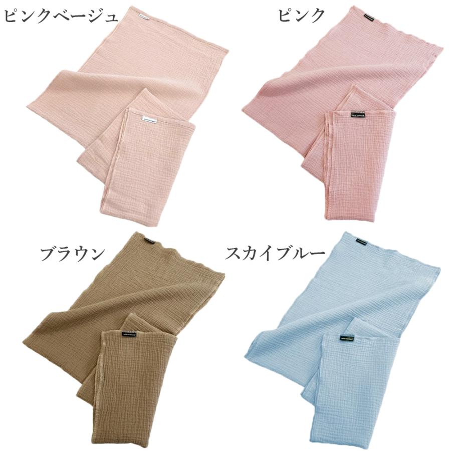 ガーゼタオル ガーゼフェイスタオル 2枚セット 2枚組 ロングタオル