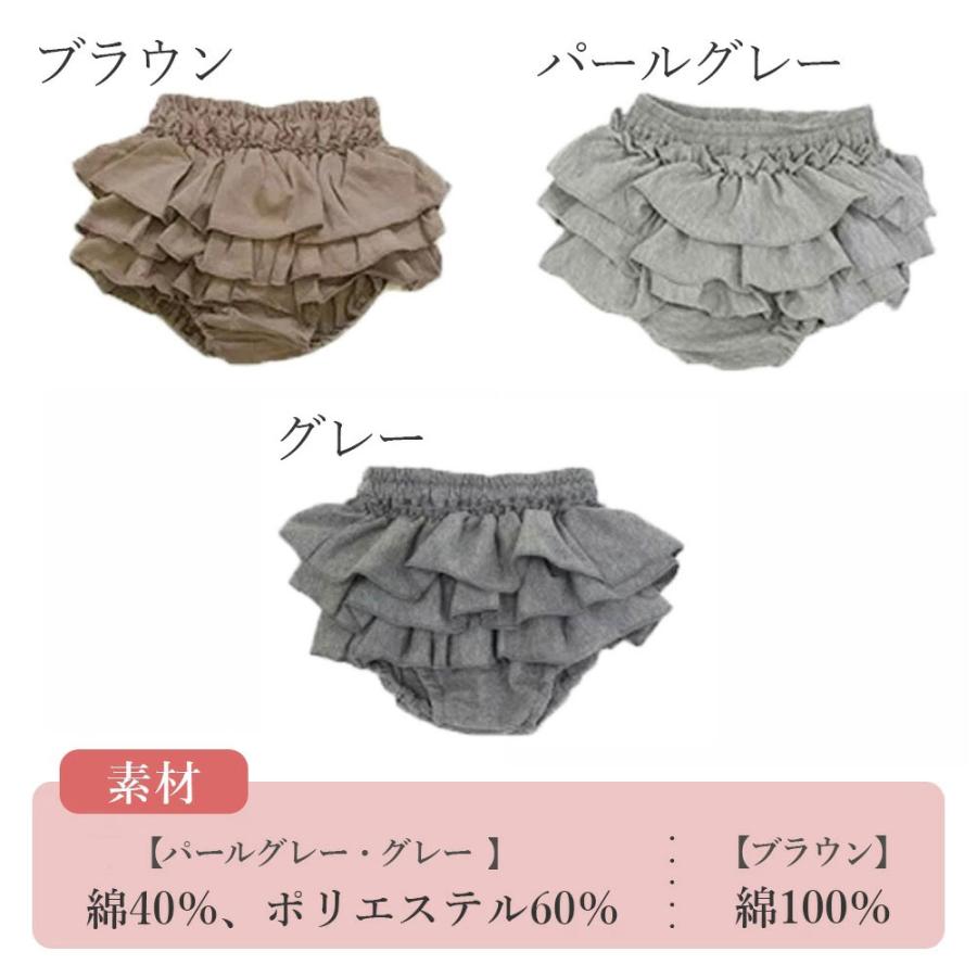 フリフリオーバーパンツ フリフリブルマ 子供服 ベビー ブルマ  夏物 秋冬 可愛い 赤ちゃん オシャレ スカート付き 綿100％ 3段フリル 9color |  | 06