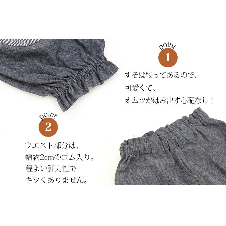 ブルマパンツ ブルマーパンツ かぼちゃパンツ ベビーパンツ ショートパンツ ショーパン 半パン 短パン バルーンパンツ ベビー服 ベビーウェア 子供服 |  | 03