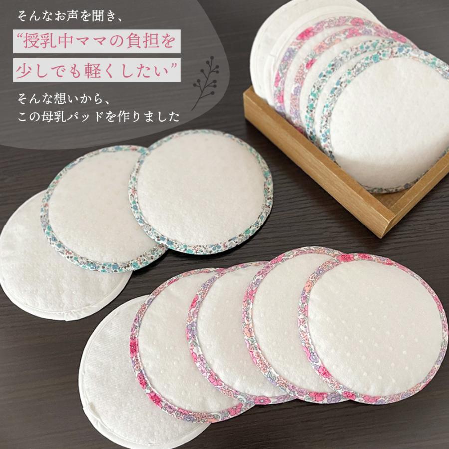 母乳パッド 授乳パッド 10枚 5セット 授乳用 綿 布 マタニティインナー 