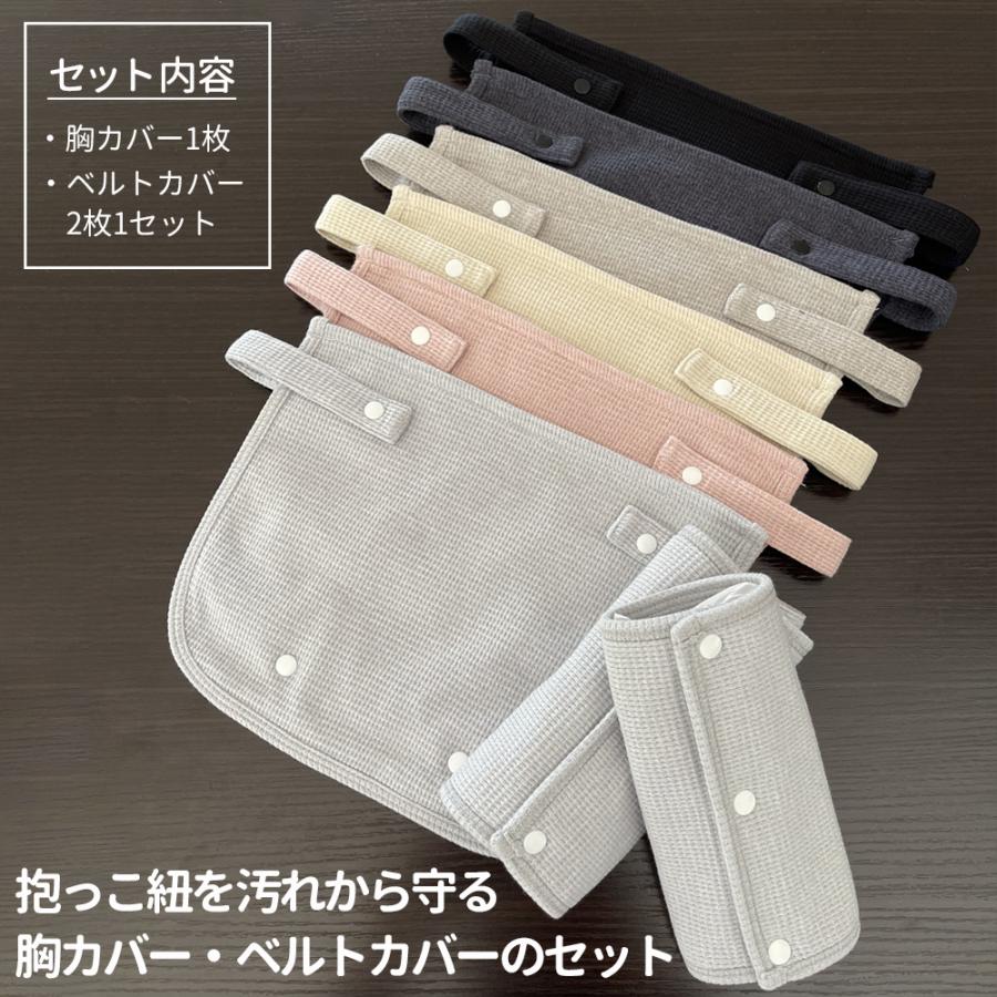 sun&beach 抱っこ紐　メッシュブラック　よだれパッド付き Mesh-Black|おしゃれで機能的な抱っこ紐・おんぶ紐[sun&beach