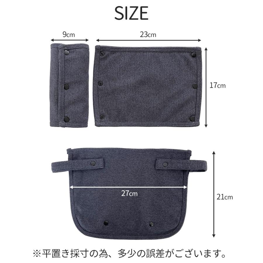 sun&beach 抱っこ紐・抱っこ紐カバーセット 抱っこひも 3way防寒レインカバー(ベビーカー対応)[sun&beach]