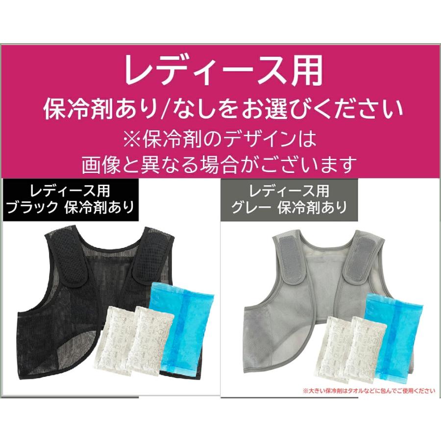 保冷ベスト 冷却ベスト 保冷剤つき アイスベスト 保冷剤 ベスト 暑さ