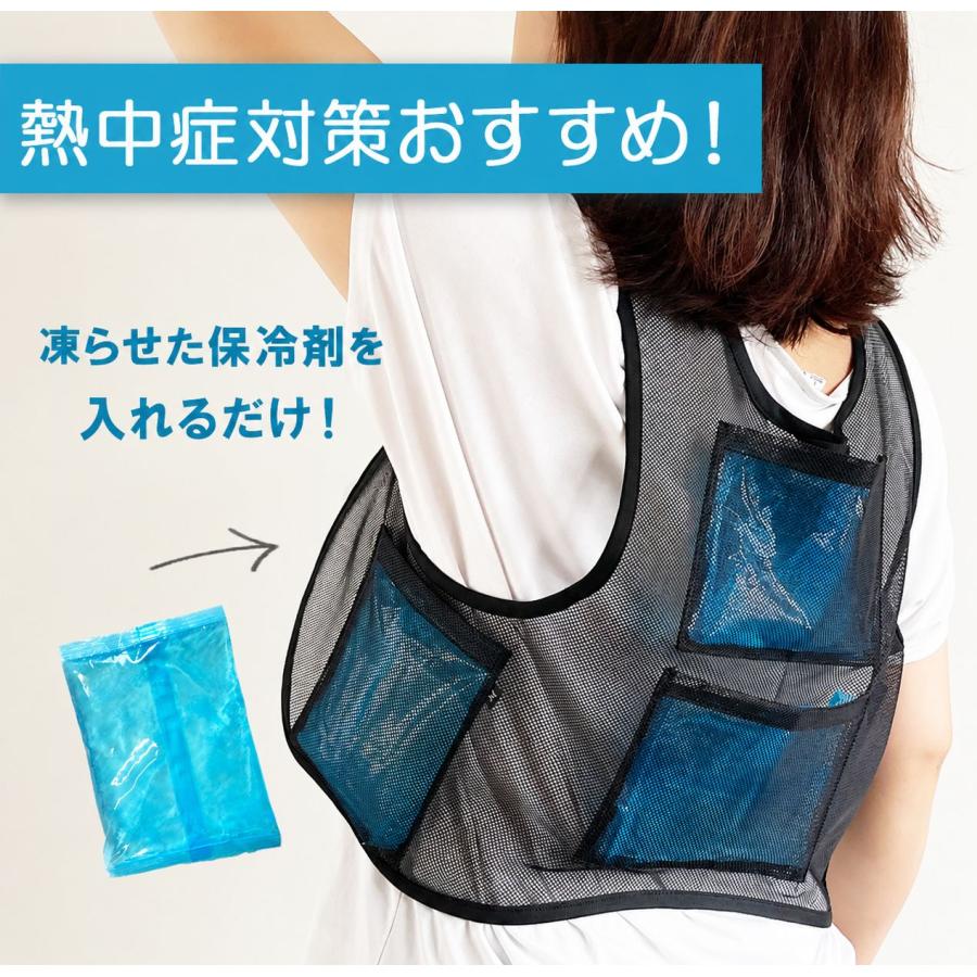 保冷ベスト 冷却ベスト 保冷剤つき アイスベスト 保冷剤 ベスト 暑さ