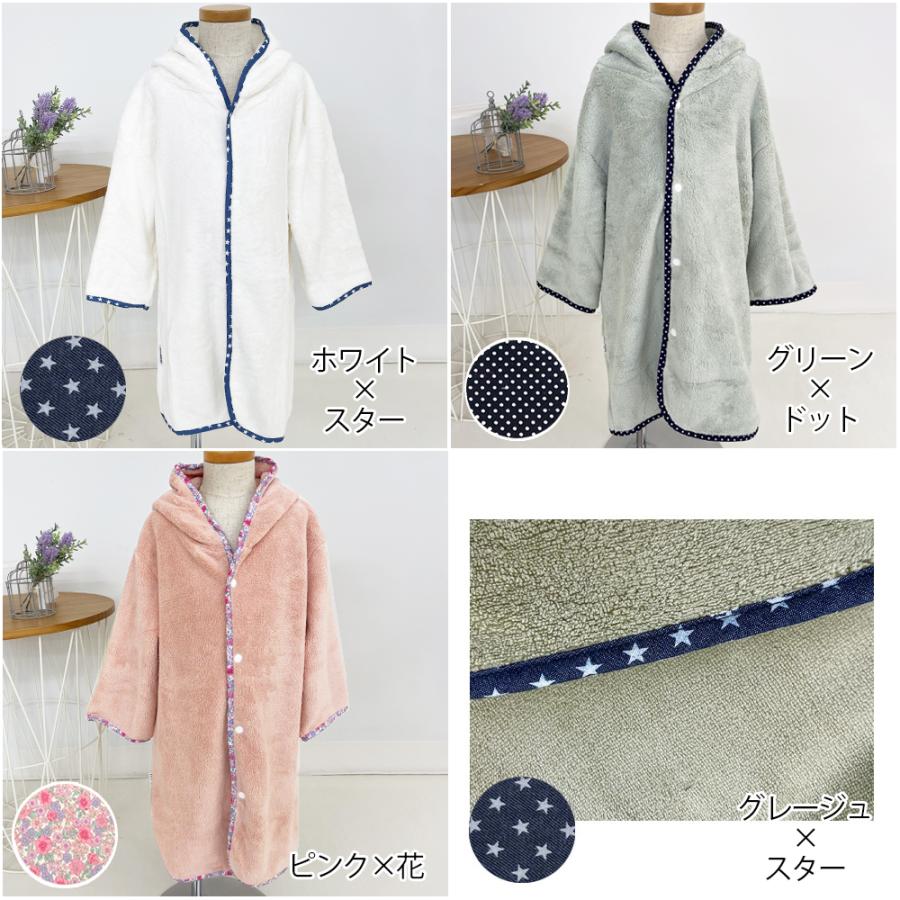 バスローブ ベビー キッズ 子供用 赤ちゃん バスタオル ポンチョ