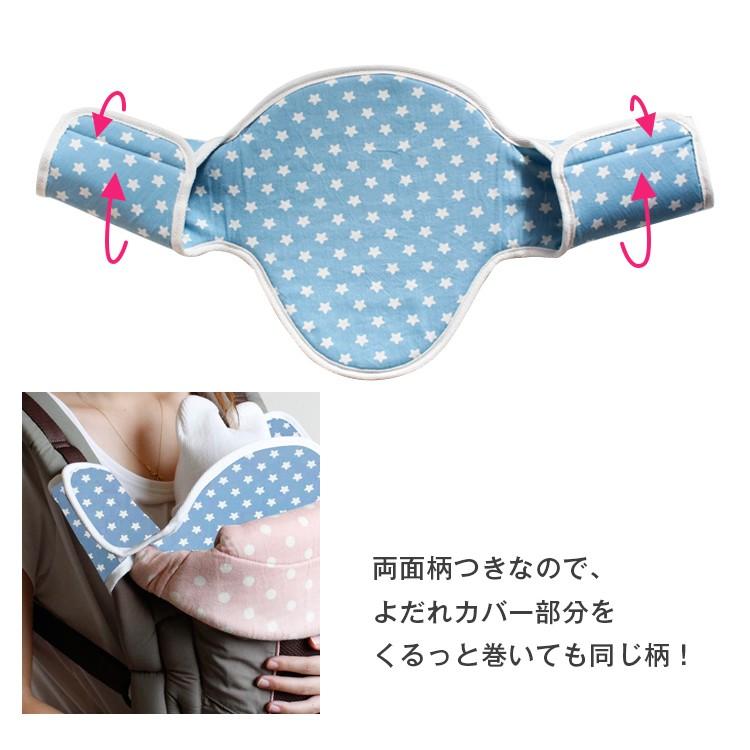 抱っこ紐 首カックン 首かっくん 首カックン防止サポート 抱っこ紐 赤ちゃん 子供 安い Bu 12 Clivia 通販 Yahoo ショッピング