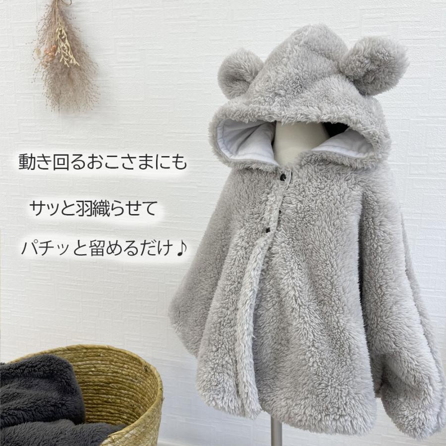 キッズポンチョ ベビー服 クマ耳 くまさん ベビー ジュニア フード付き