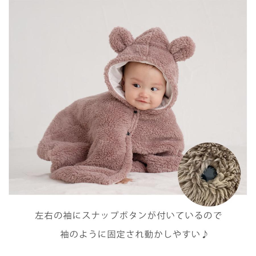 フリースクマ柄ベビーポンチョ M-35「値段交渉あり」