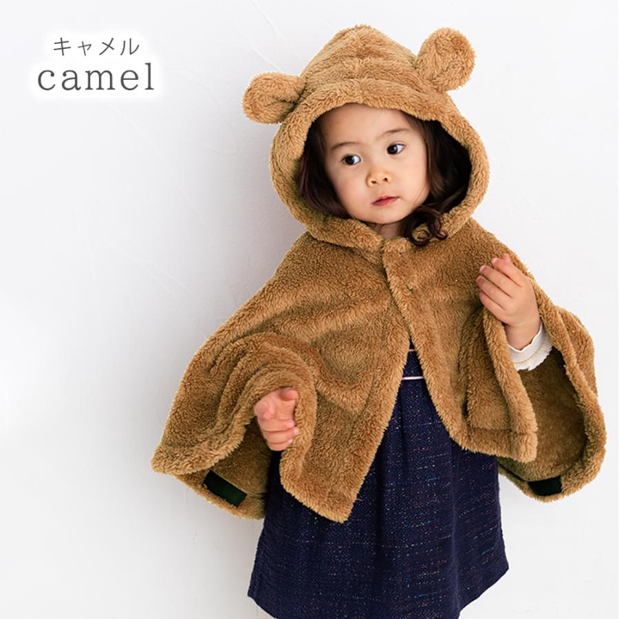キッズポンチョ ベビー服 クマ耳 くまさん ベビー ジュニア フード付き ポンチョ 防寒 暖かい 子供服 キッズ 可愛い 男の子 女の子 :bu-21-b:clivia-shop 通販 春服 ベビー服 ポンチョ 女の子用