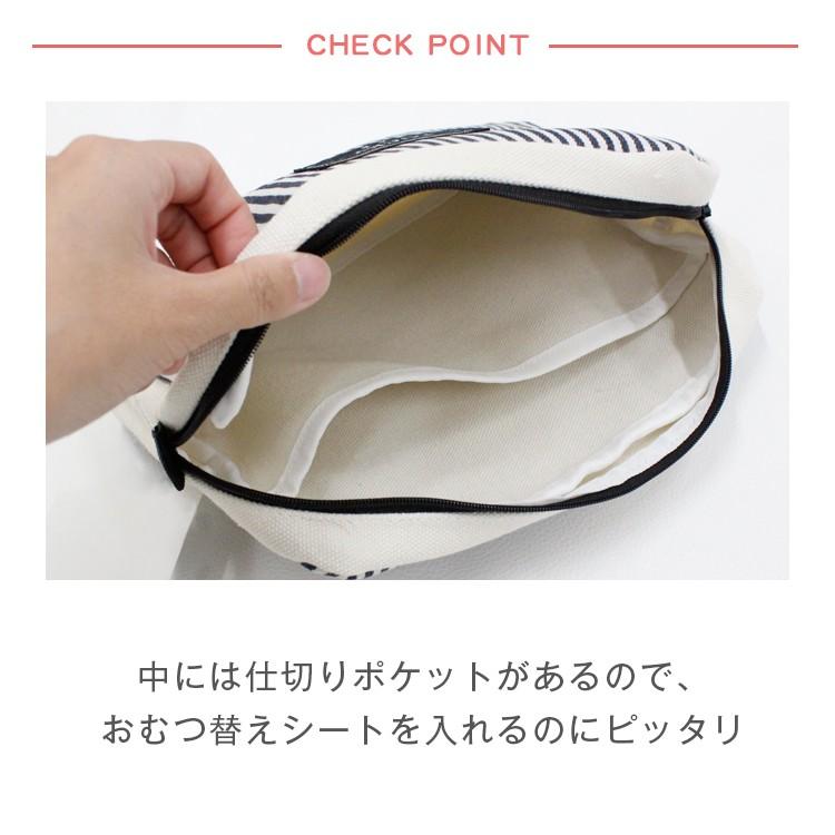 おむつポーチ おむつ入れ おむつ おむつバッグ クラッチバッグ かわいい ベビー 赤ちゃん ベビーグッズ オシャレ お出かけ 外出 女の子 男の子 出産祝い |  | 06