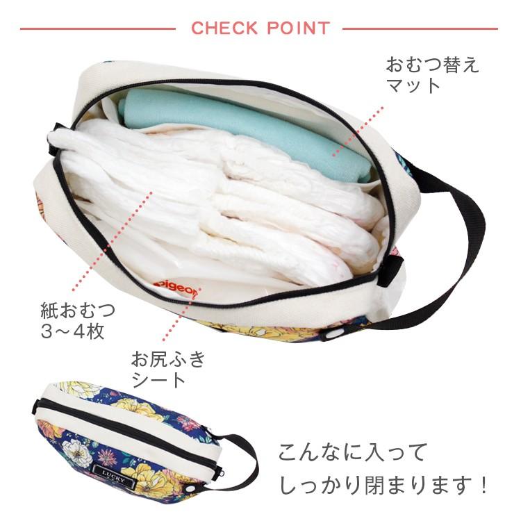 おむつポーチ おむつ入れ おむつ おむつバッグ クラッチバッグ かわいい ベビー 赤ちゃん ベビーグッズ オシャレ お出かけ 外出 女の子 男の子 出産祝い |  | 07