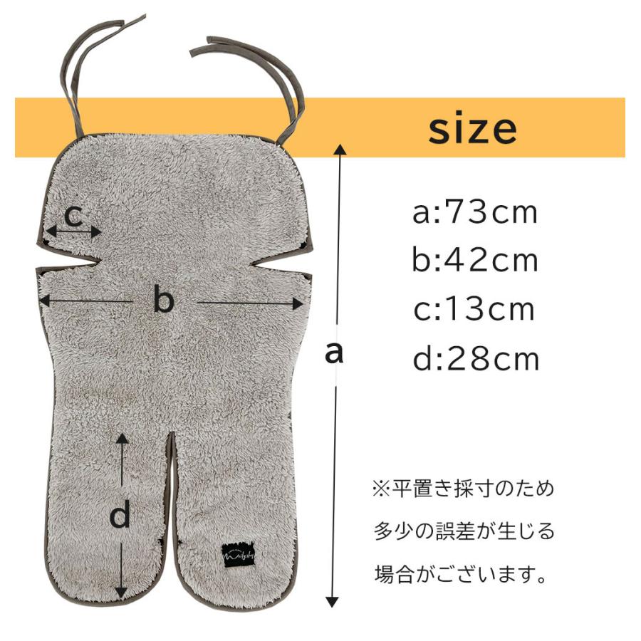 ベビーカー シート 防寒 ベビーシート 　マット  暖かい キャリーシート ファー もこもこ あったか 冬 ベビーチェアシート チャイルドシート 寒さ対策 |  | 19