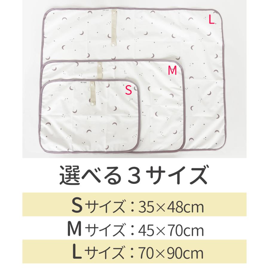 おむつ替え おむつ替えマット Mサイズ防水 赤ちゃん おむつ替シート