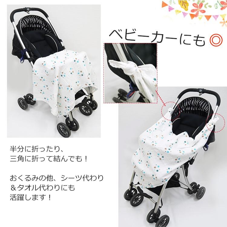 おくるみ ガーゼ ケット 授乳ケープ ガーゼケット お昼寝 ブランケット ひざ掛け オシャレ 可愛い マタニティ 赤ちゃん ベビー 出産祝い Bvs 04 Clivia Shop 通販 Yahoo ショッピング